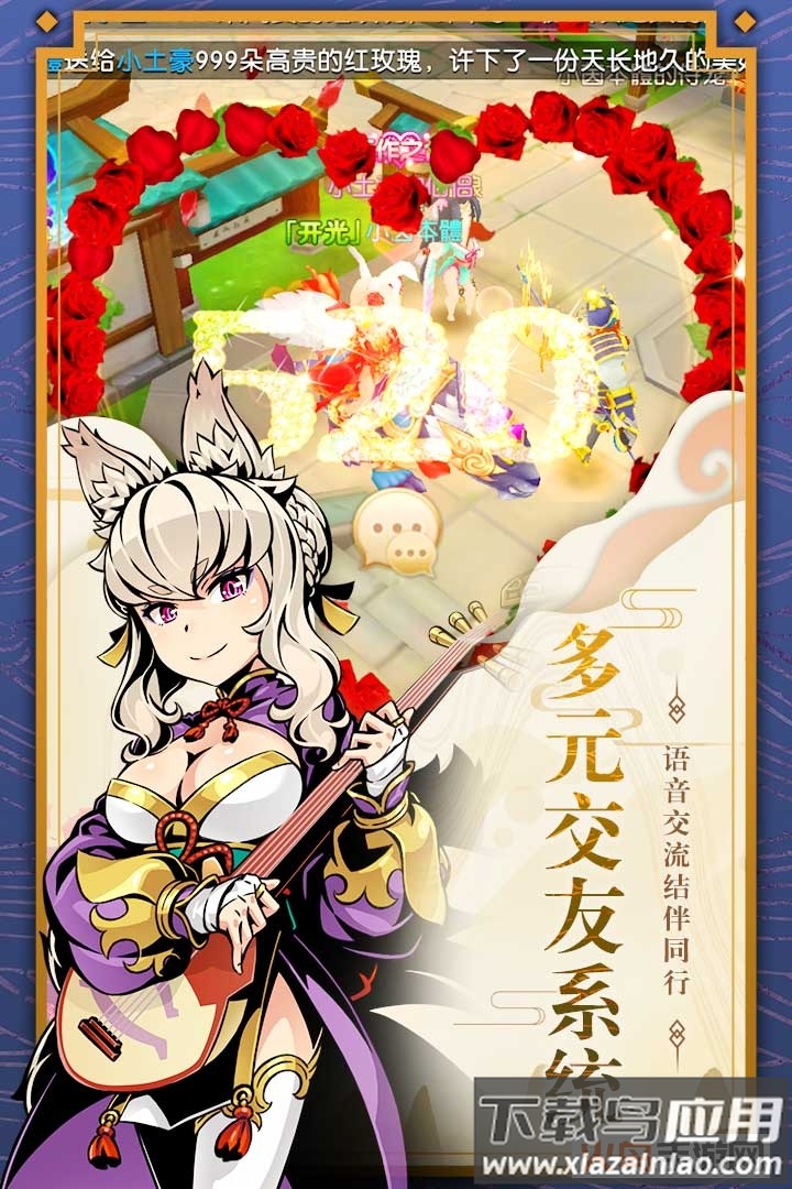 木灵宝贝最新版最新版截图1