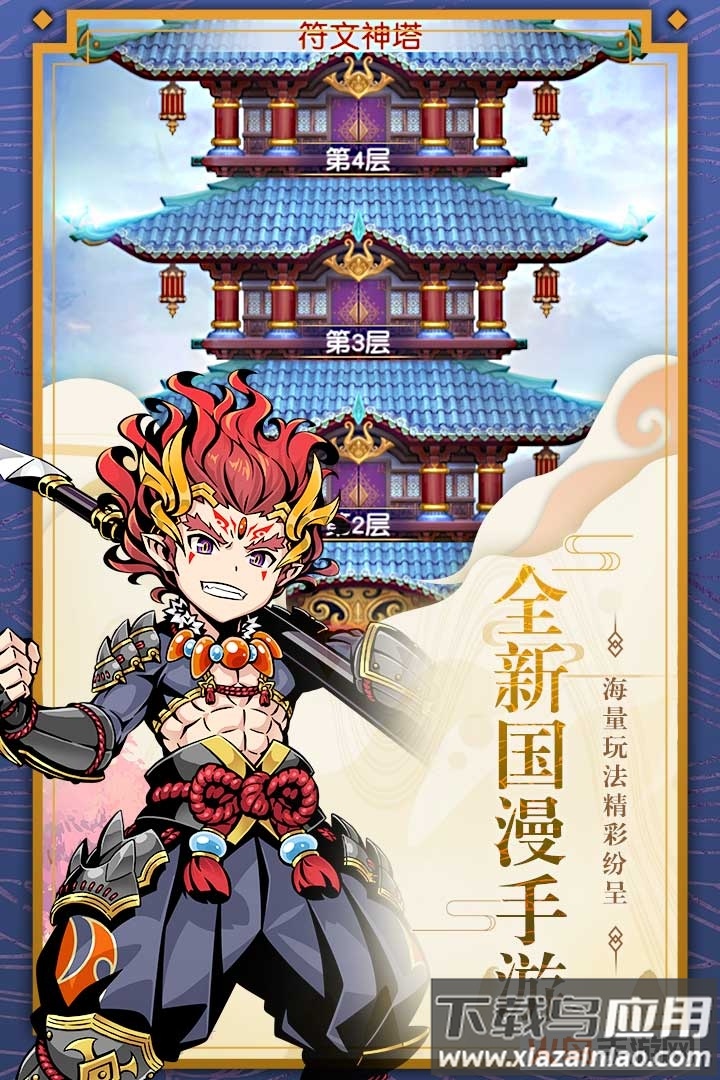 木灵宝贝最新版最新版截图3