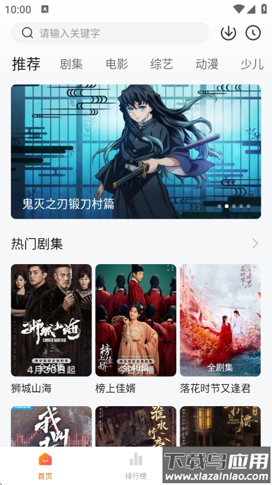 大眼萌app最新版截图2