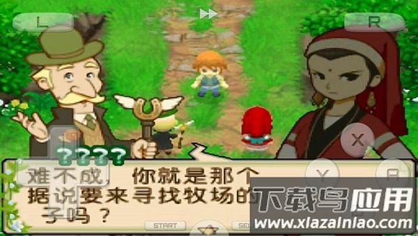 牧场物语双子村下载安装最新版截图1
