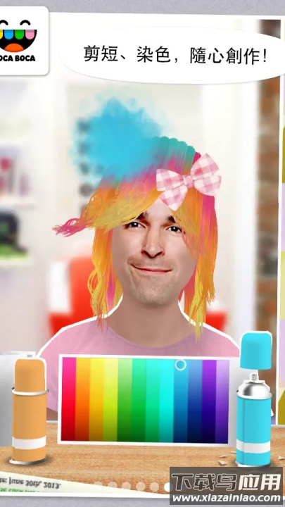 托卡生活我的发廊最新版截图1