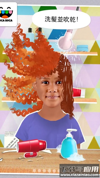 托卡生活我的发廊最新版截图2