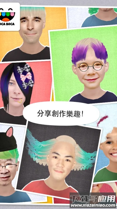 托卡生活我的发廊最新版截图3