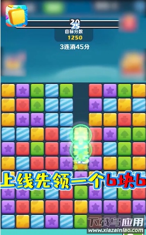 阿伟消消消截图