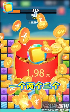 阿伟消消消截图