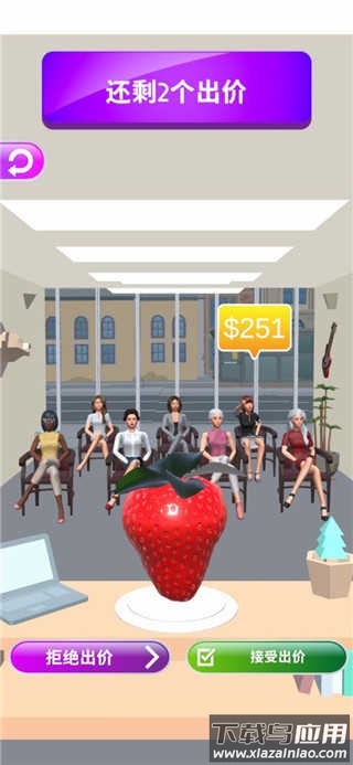 灵魂调色师Color Match截图2