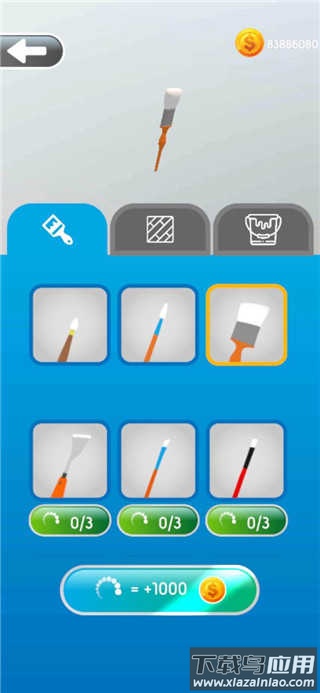 灵魂调色师Color Match截图3