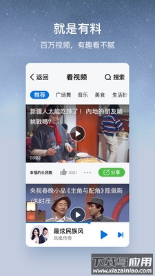 酷狗音乐大字版下载免费(酷狗大字版)截图2