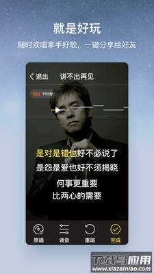 酷狗音乐大字版下载免费(酷狗大字版)截图4