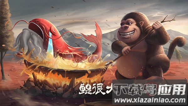 山海经幻想录手游官方正版最新版截图3