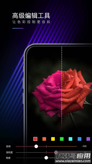 MIX滤镜大师安卓版截图4