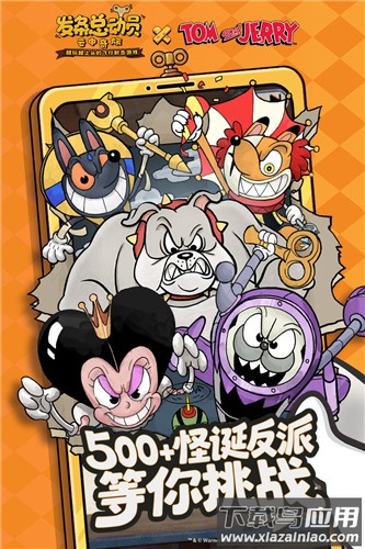 发条总动员无限钻石版截图2