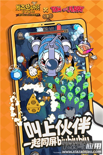 发条总动员无限钻石版截图3