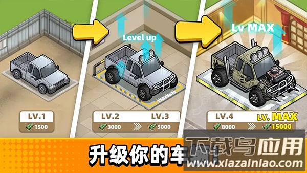 二手车模拟器手游官方版最新版截图2