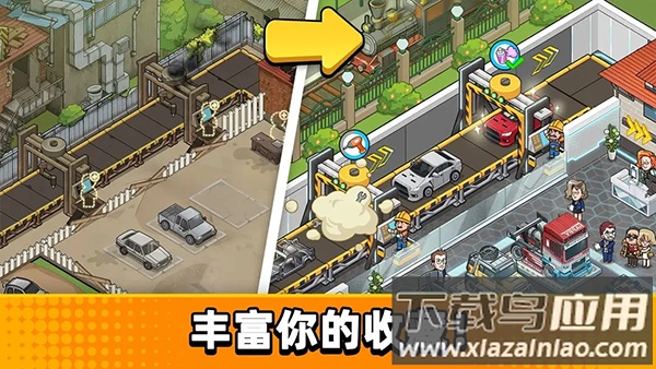 二手车模拟器手游官方版最新版截图5