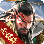 三国战争百度版本