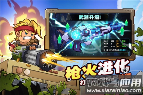 决战狙击战场九游版截图