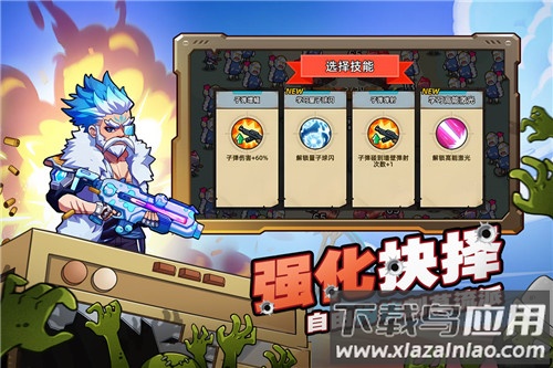 决战狙击战场免广告版最新版截图1