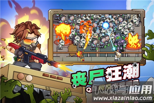 决战狙击战场免广告版最新版截图4