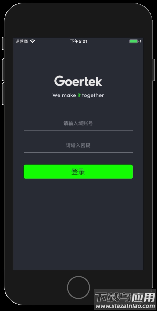 igoer下载安卓下载最新版截图3