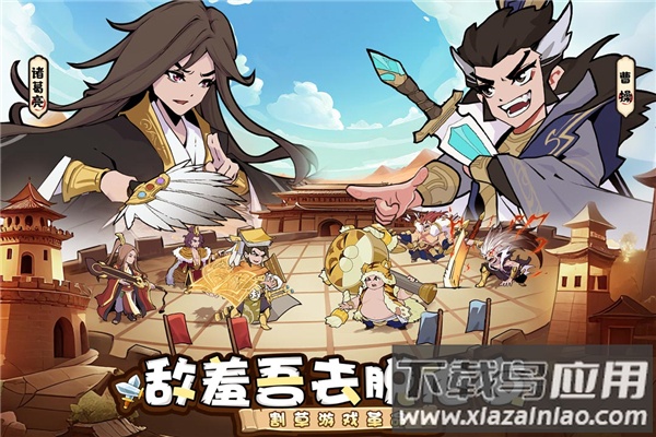 先生请出山手游最新版截图2