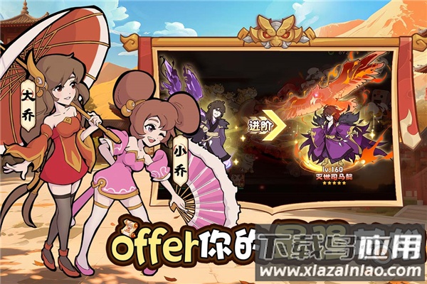 先生请出山手游最新版截图3