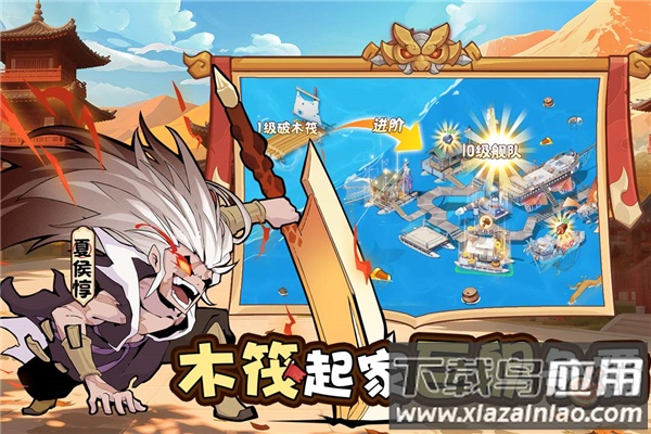 先生请出山手游最新版截图4