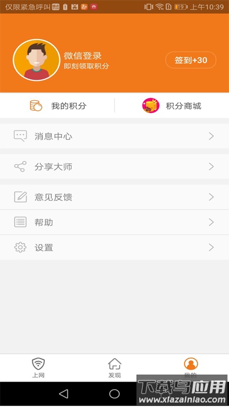 哆点app最新版截图2