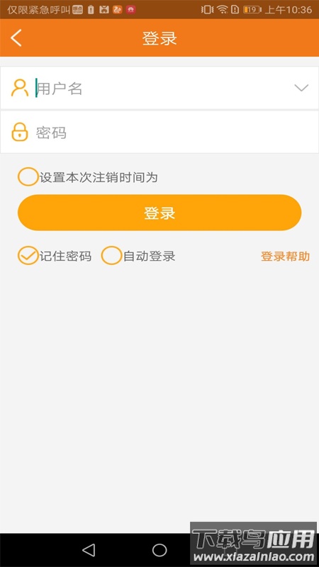 哆点app最新版截图4