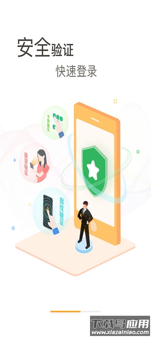 etc票根app官方版截图2