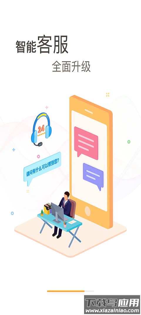 etc票根app官方版截图3