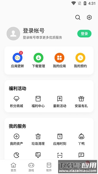 oppo软件商店app截图5