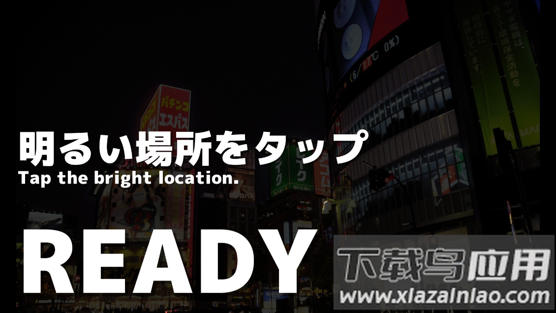 幽灵线:东京(TokyoGames)最新版截图3