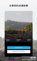 Suunto手表app官方版最新版截图2