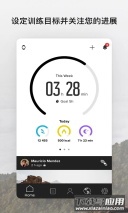 Suunto手表app官方版最新版截图5