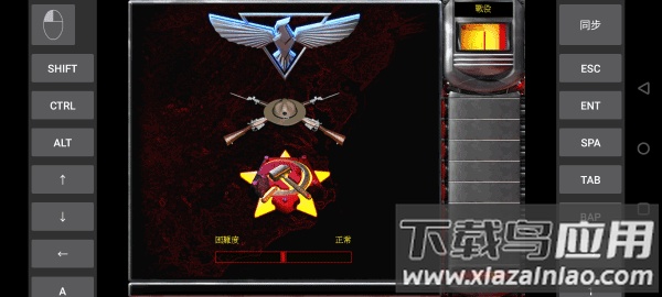 红警2共和国之辉手机版下载最新版截图2