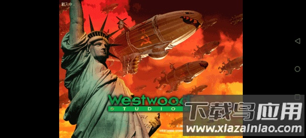 红警2共和国之辉手机版下载最新版截图4