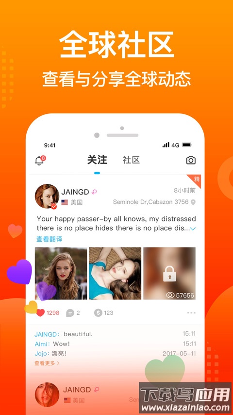 worldtalk官方版截图5