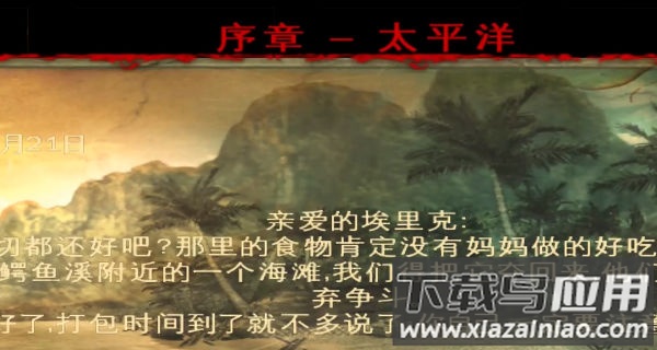 兄弟连2最新版截图2