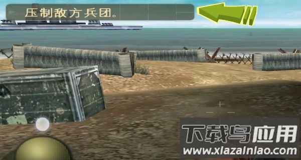 兄弟连2最新版截图3