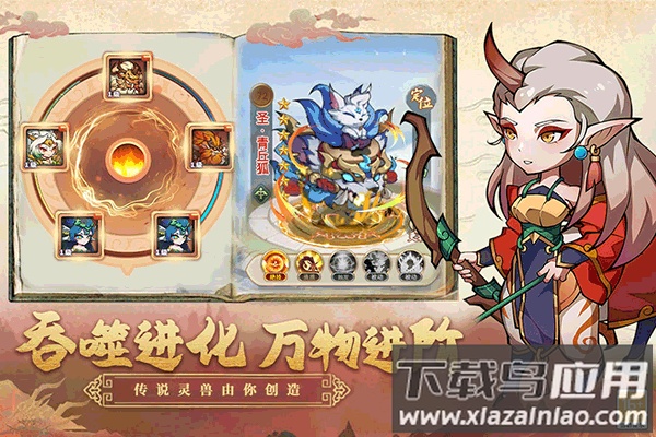 大仙侠手游折扣版最新版截图1