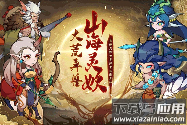 大仙侠手游折扣版最新版截图2