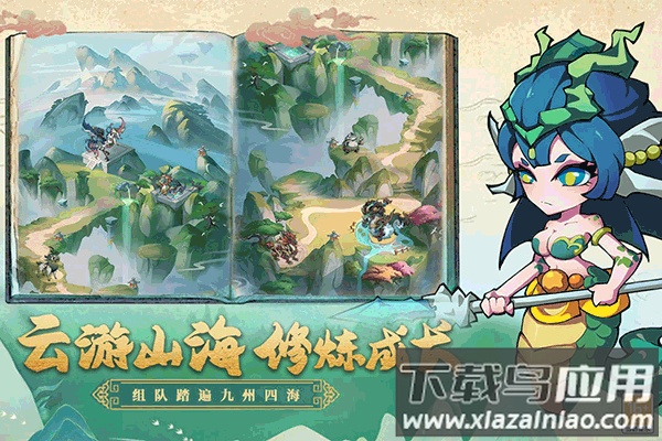 大仙侠手游折扣版最新版截图3