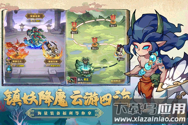 大仙侠手游折扣版最新版截图4