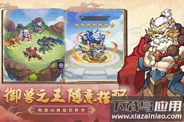 大仙侠手游折扣版最新版截图5