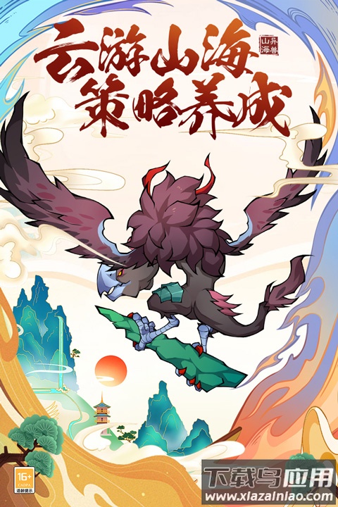 大仙侠破解版最新版截图3