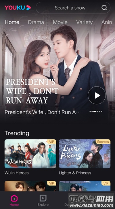 优酷国际版截图2