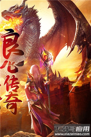 帝王荣耀0.1折扣版本最新版截图5