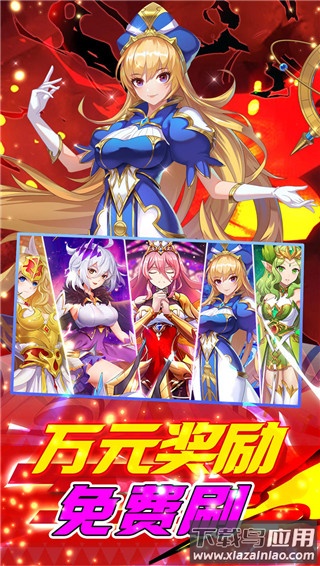 光之圣境放置次元手游最新版截图3