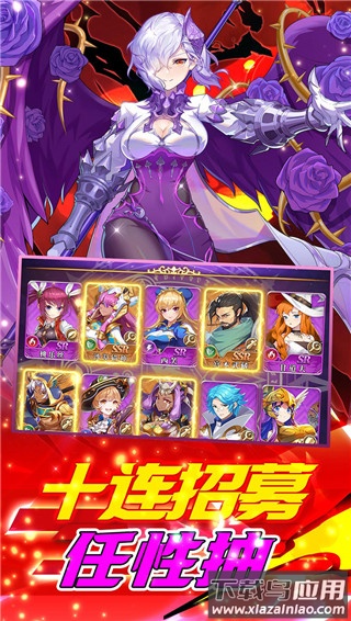 光之圣境放置次元0.1折版截图